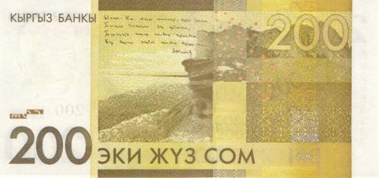 200 Som 2016